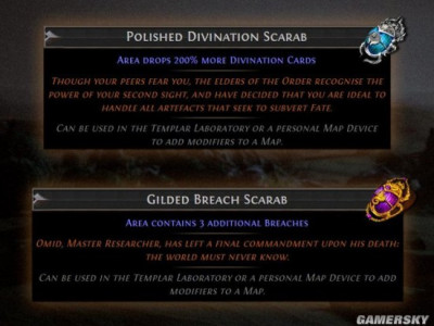 流放之路3.5新赛季情报神秘圣甲虫提炼道具