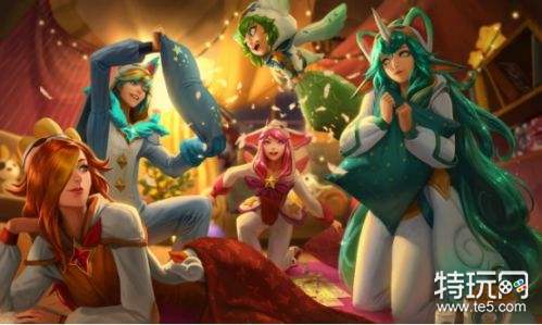 lol2018睡衣守护者炫装皮肤上架公告:同款星之守护者皮肤可半价购买