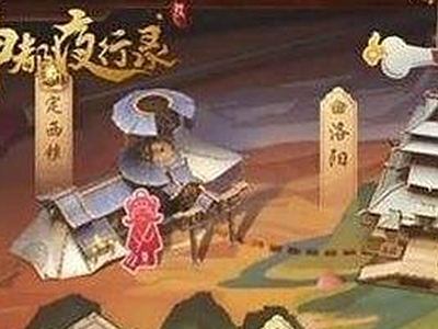 神都夜行录挑战蚀骨阴火怎么打