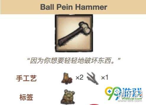 饥荒哈姆雷特绅士猎人怎么玩 饥荒哈姆雷特绅士猎人使用攻略