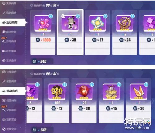 崩坏3体验服v2.8版本更新 双人天梯模式正式开启