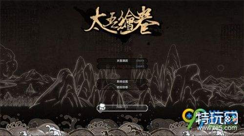 太吾绘卷11月26日更新公告 太吾绘卷11月26日更新内容汇总