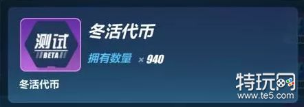 崩坏3体验服v2.8版本更新 双人天梯模式正式开启