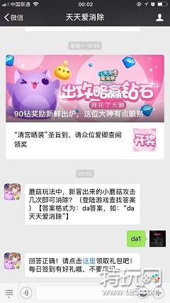 蘑菇玩法中,新冒出来的小蘑菇攻击几次即可消除?