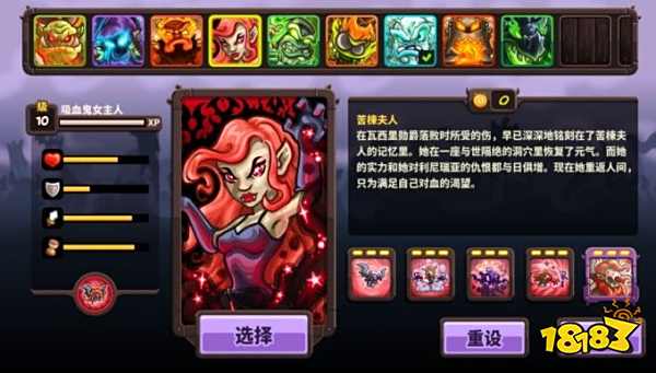 王国保卫战复仇单挑英雄哪个最厉害?单挑王英