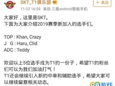 skts9赛季阵容：上路Khan 打野Haru 中单Faker ADCTeddy 辅助Mata