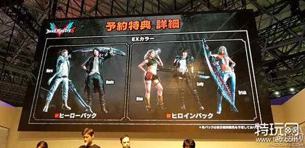 TGS 2018:《鬼泣5》