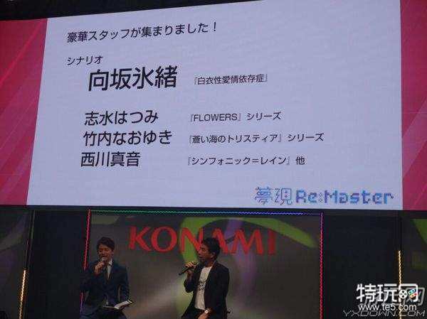 TGS 2018:工画堂新作公布 体验“职场”生活琐事