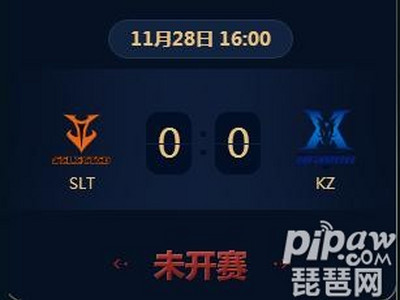 王者荣耀2018KRKPL常规赛正在直播SLT vs KZ