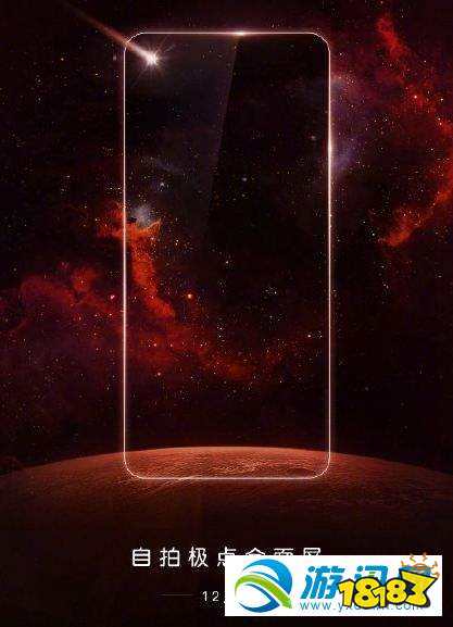 华为nova4什么时候上市?华为nova4上市时间介