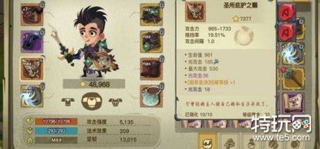 贪婪洞窟2剑盾哪些属性好 贪婪洞窟2剑盾属性推荐