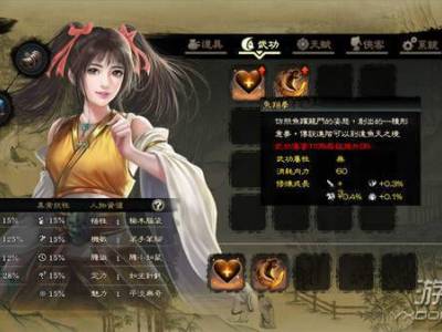 御侠客官网在哪 御侠客官网及steam地址介绍