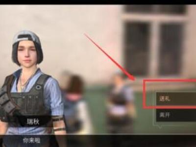 明日之后一天可以送礼几次？