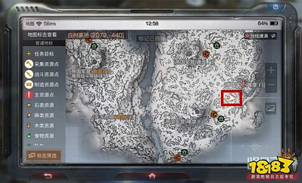 明日之后白树高地神秘宝箱