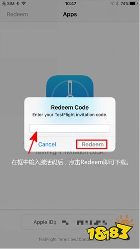 testflight 教程 0c1e5aacc34683036edb1615a5f56170.jpg@!18183