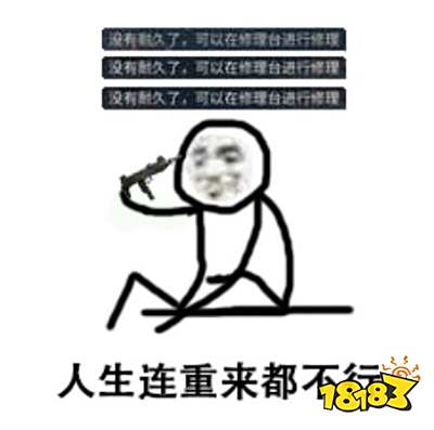 明日之后表情包