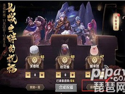 苏烈的祝福佩方是什么梗 苏烈的祝福才是对的!