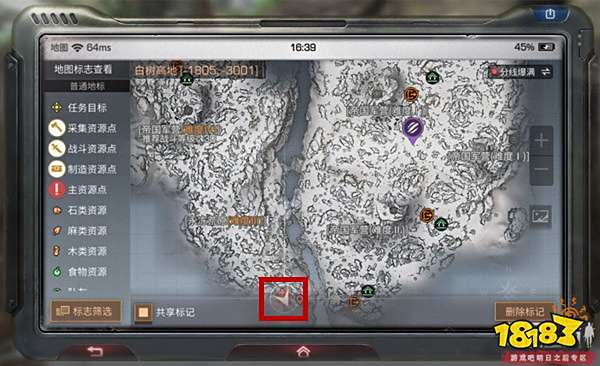 明日之后白树高地神秘宝箱