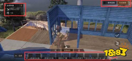 明日之后别墅蓝图