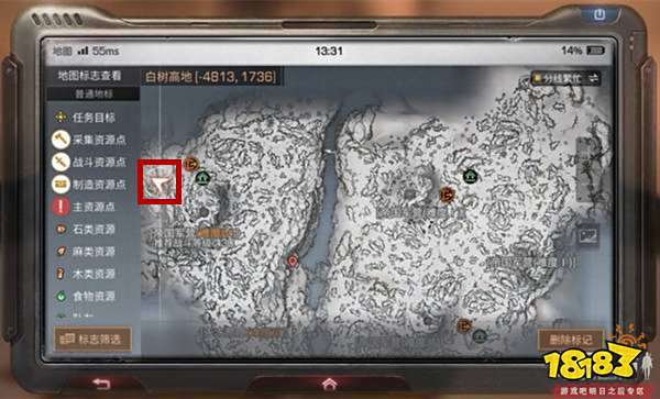 明日之后白树高地神秘宝箱