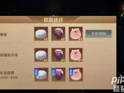 王者荣耀六个英雄祝福配方一览 铠的祝福配方怎么配？