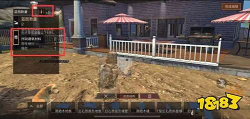 明日之后别墅建筑