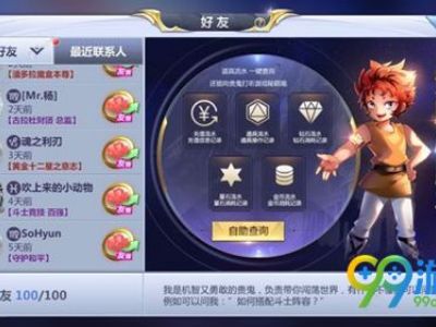 圣斗士星矢手游11月29日更新内容公告 圣斗士星矢11.29更新内容汇总