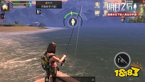 明日之后夏尔镇钓鱼