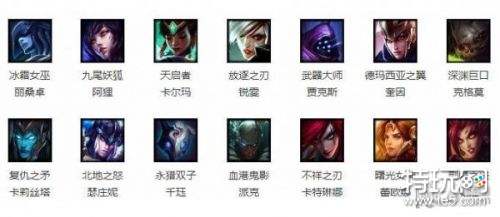 lol11月30日周免英雄更新2018 lol周免英雄查询11.30