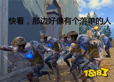 明日之后表情包