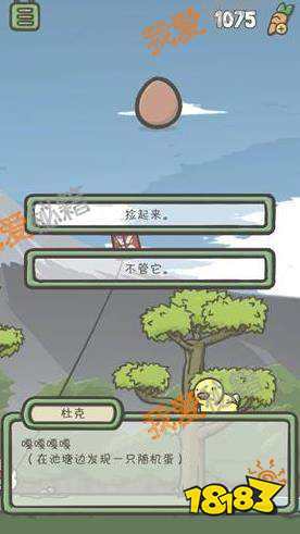 什么冒兔成语_成语故事简笔画(2)