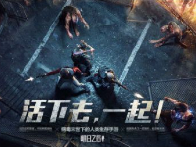 明日之后微信每日宝箱