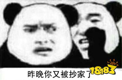 明日之后表情包