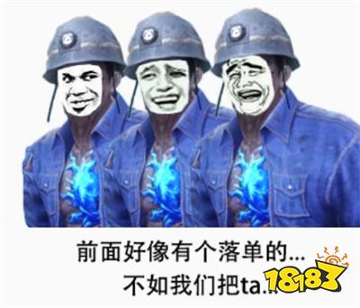 明日之后表情包