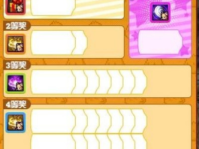 dnf贝奇的回忆有什么用/怎么得 dnf贝奇的欢乐刮刮卡活动攻略