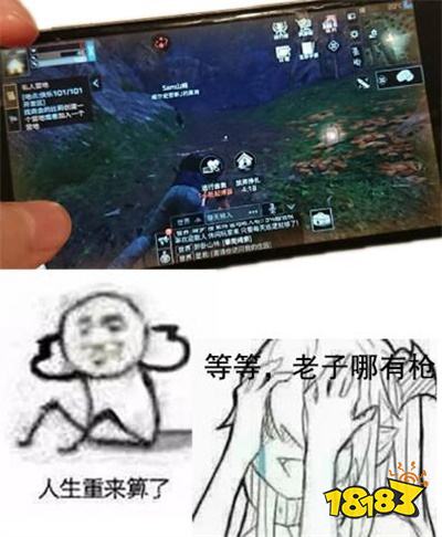 明日之后表情包