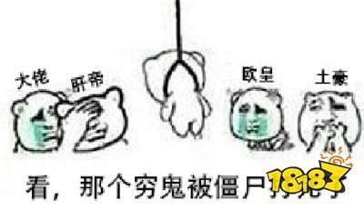 明日之后表情包