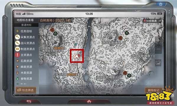 明日之后白树高地神秘宝箱