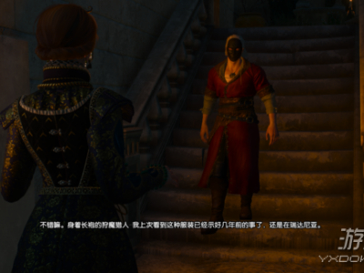 巫师3石之心特殊衣服获得位置