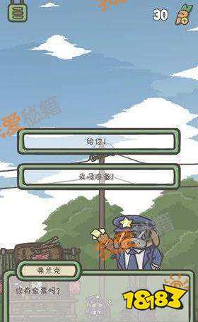 什么冒兔成语_成语故事简笔画(2)