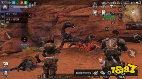 明日之后BOSS攻略大全 附击杀产出及刷新位置 明日之后