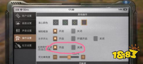 明日之后怎么隐藏称号 隐藏称号方法介绍 明日之后怎么隐藏称号