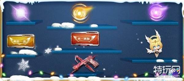 CF手游三周年欢乐盛典活动汇总_三周年活动玩法介绍