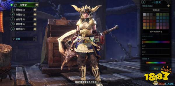 《怪物猎人:世界》PC4.0角龙锤配装指南