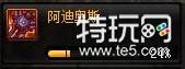 dnf2018国服全新史诗之路有什么奖励 全新史诗之路收益介绍