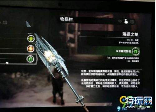 暗黑血统3武器附魔哪种好用 暗黑血统3武器附魔攻略