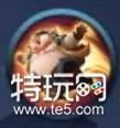 王者荣耀猪八戒技能图标曝光:无蓝坦克怒气英雄