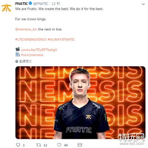 FNC战队正式官宣:Nemesis成为新中单
