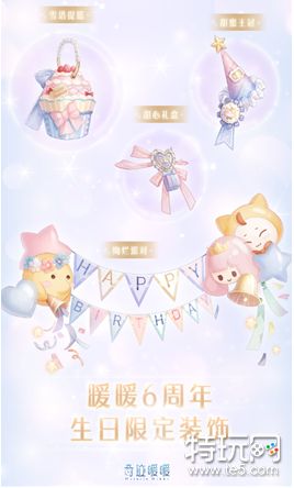 奇迹暖暖甜蜜惊喜礼包怎么获得值得买吗_甜蜜惊喜礼包性价比分析