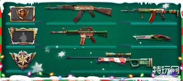 CF手游三周年欢乐盛典活动汇总_三周年活动玩法介绍